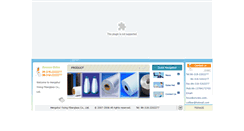 Desktop Screenshot of cnyxbx.com